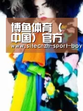 产品名称一