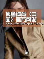 产品名称六