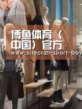 店面展示一