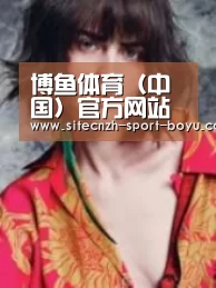 产品名称三