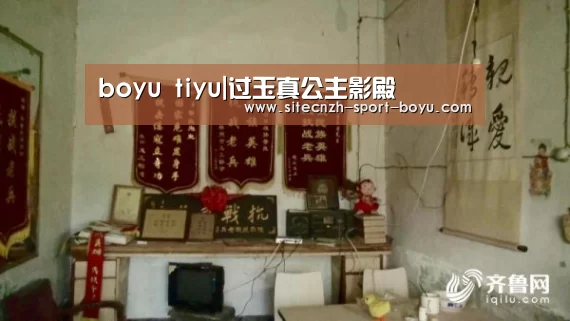 博鱼体育