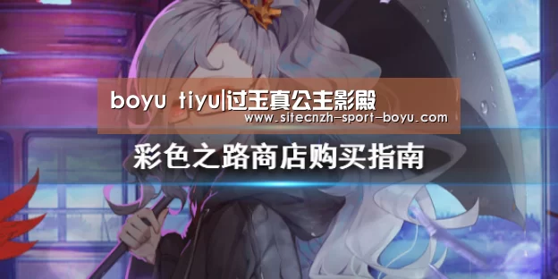  博鱼官网