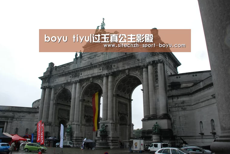  boyu tiyu