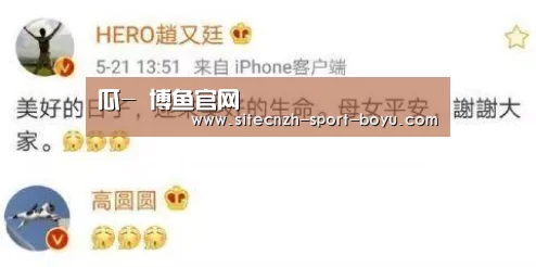  博鱼官网