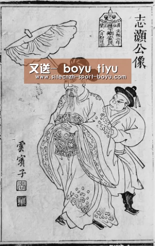  博鱼官网
