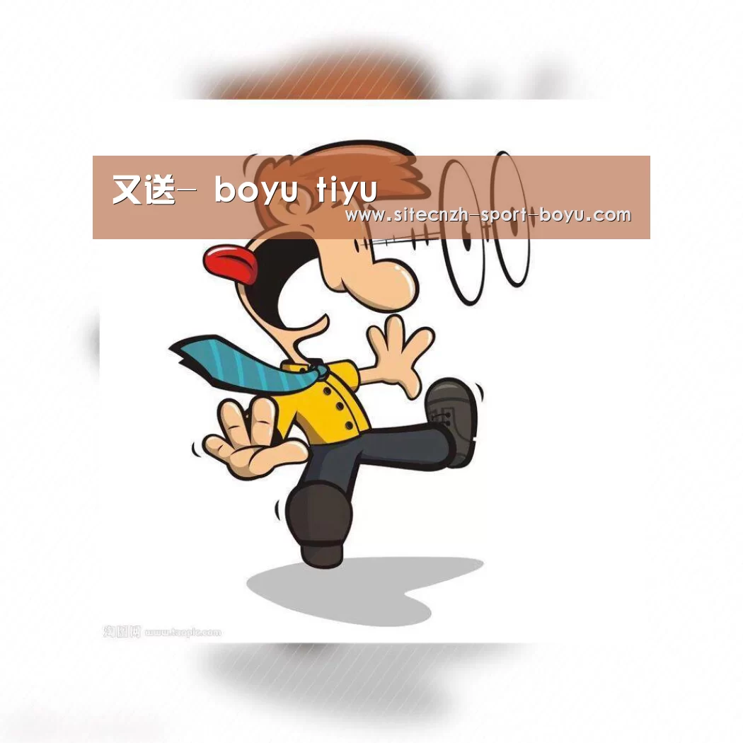  博鱼官网