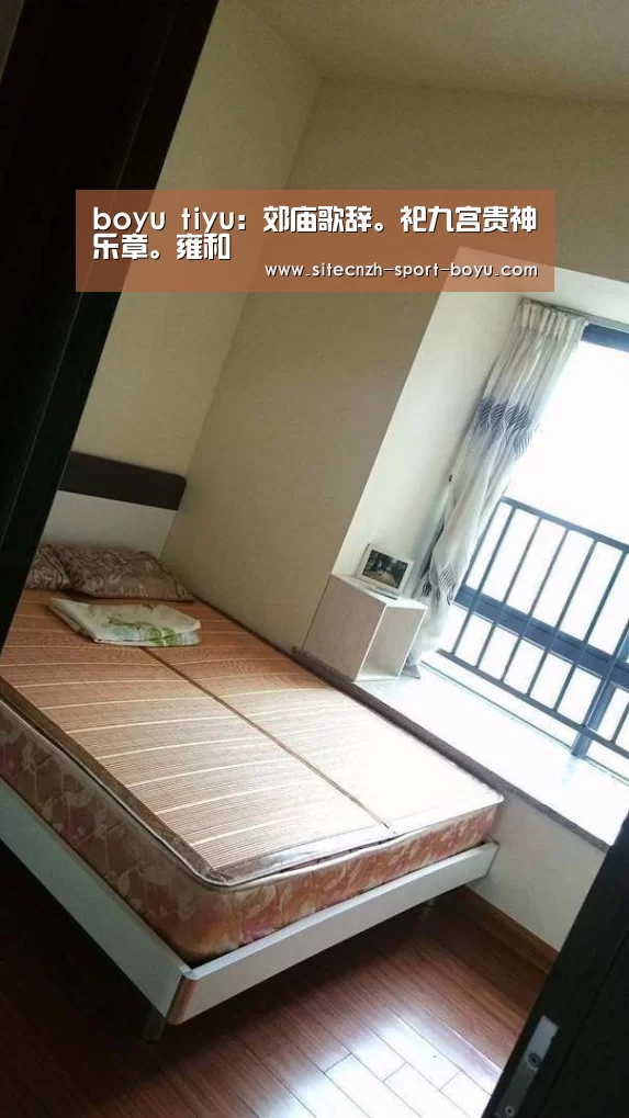  博鱼官网